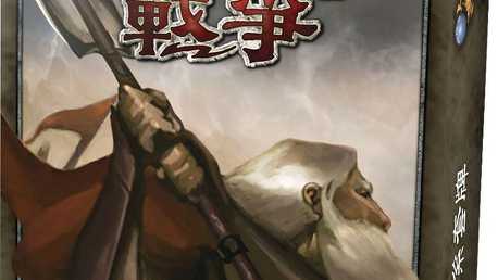 召喚師戰爭: 公會矮人派系套牌