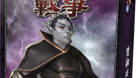 召喚師戰爭: 暗影精靈派系套牌