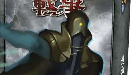 召喚師戰爭: 神通族派系套牌