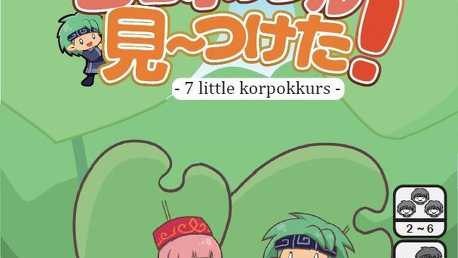 7 little korpokkurs