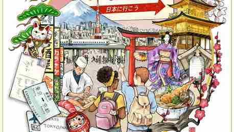 Let's Go! To Japan