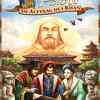 Marco Polo 2